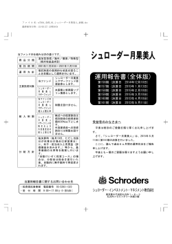 第161期 決算日 2015年05月11日