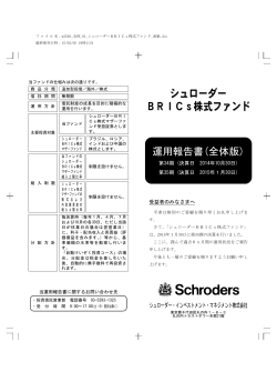 第３５期 決算日 2015年01月30日