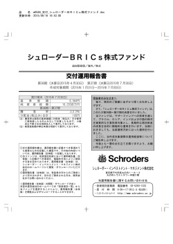第３７期 決算日 2015年07月30日