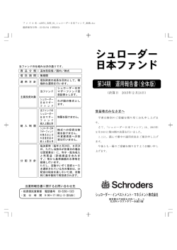 第３４期 決算日 2015年02月24日