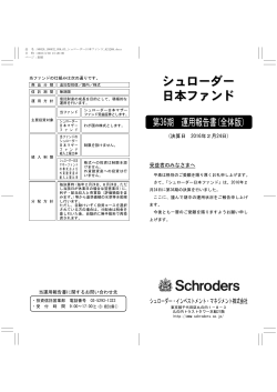 第３６期 決算日 2016年02月24日