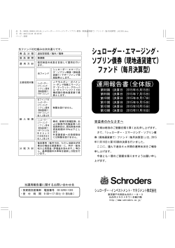 第１０３期 決算日 2015年11月16日