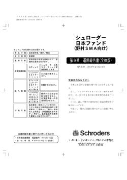 第９期 決算日 2015年02月24日