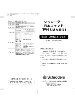 第１０期 決算日 2016年02月24日
