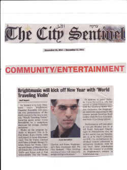 The City Sentinel