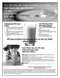 Low Fat Milk Is A Healthy Choice for You and Your Family Handout - Hmong (PDF: 310KB/1 page)