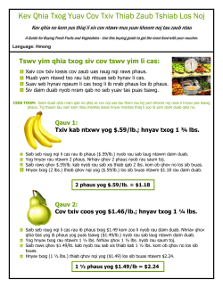 A Guide for Buying Fresh Fruits & Vegetables Handout - Hmong (PDF: 177KB/2 pages)