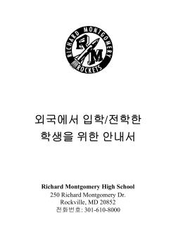 Korean Handbook