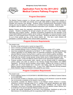 Medical Careers application form 2011-2012