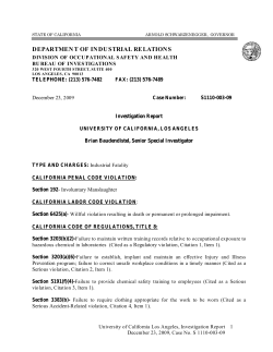 investigative report