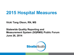 Hospital Recommendations (PDF: 295KB/22 pages)