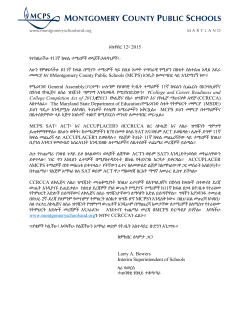 CCRCA Letter - Amharic
