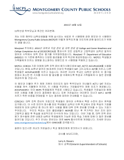 CCRCA Letter - Korean