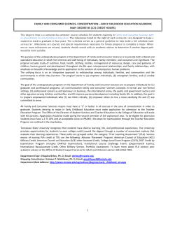 Family and Consumer Sciences: Early Childhood Education