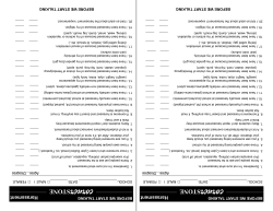 Harassment Survey and Evaluation Combo (PDF: 141KB/2 pages)