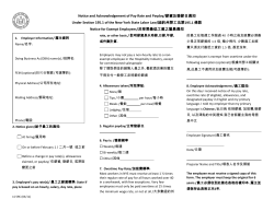 Chinese