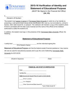 Statement of Educational Purpose