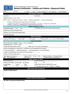 Manual Certification - Infants and Children (Required Fields) (WORD)