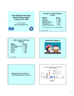 Presentation: Epidemiology Report and Illness Form Revisions (PDF: 116KB/3 pages)