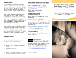 Info Sheet - Depression or Anxiety During and After Pregnancy (PDF)