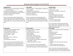 2014 Supply List