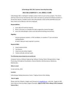 2011斯伦贝谢地球科技中心暑期实习+JD.pdf