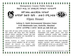 OEEP Flyer Amharic
