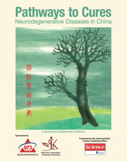 Pathways to Cures: Neurodegenerative Diseases in China (PDF) - low res version (3.82 MB)