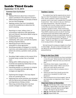 September 15, 2015 Newsletter