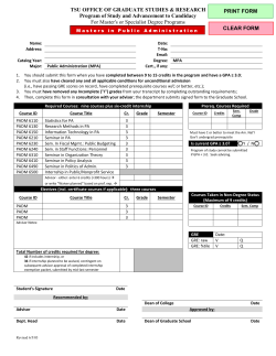 program of study for MPA students