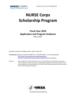 2016 Application and Program Guidance (PDF)
