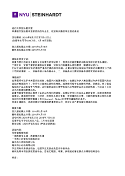 Read page in Chinese
