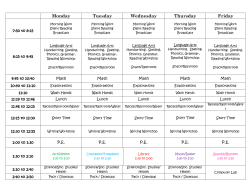 Schedule