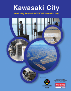 Introducing the KING SKYFRONT Innovation Hub - English PDF