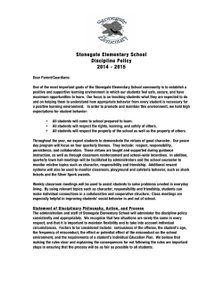 Disciplinary Policy Letter