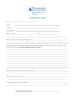 Equity and Inclusion Complaint Form