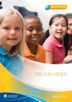 Chinese