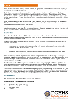 Swahili (PDF: 1 page)