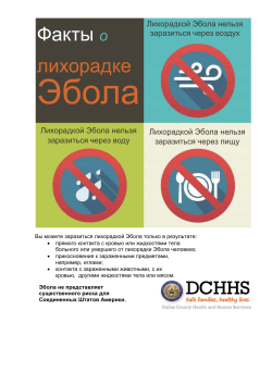 Russian (PDF: 1 page)