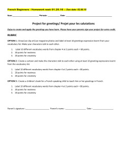 012516 French Beginners Homework due date 020816