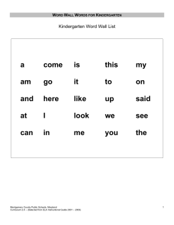 K-2 Word Wall Word Lists