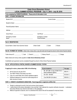 2016 Summer School Registration Form