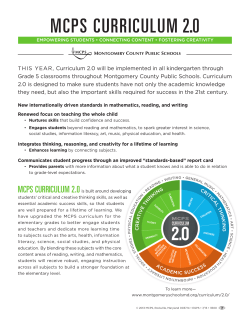 Curriculum 2.0 flyer