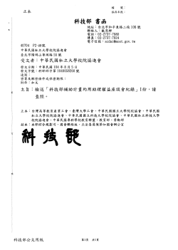 postfile_87099.pdf