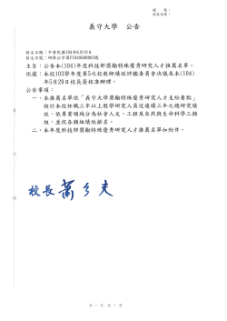 postfile_85803.pdf