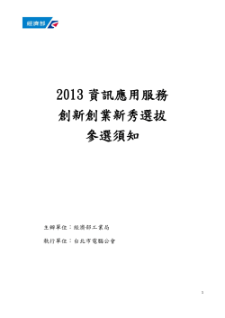 postfile_68255.pdf