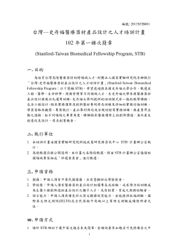 postfile_61766.pdf