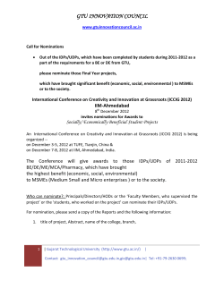 A Call to Faculty Guides/ Heads of Departments/ Principals or students to nominate your excellent projects, completed during the academic year 2011-12, for awards; Last date for nominations: 5th December; Awards to be given on 8th December at IIM-Ahmedabad