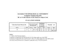 Computer Engineering (07)