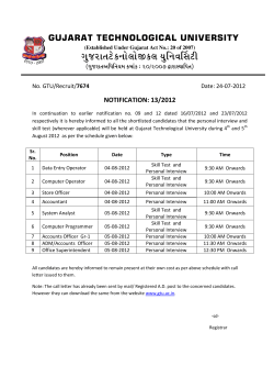 Circular for Skill Test & Personal Interview (Exam held on 15-07-2012 and 22-07-2012).